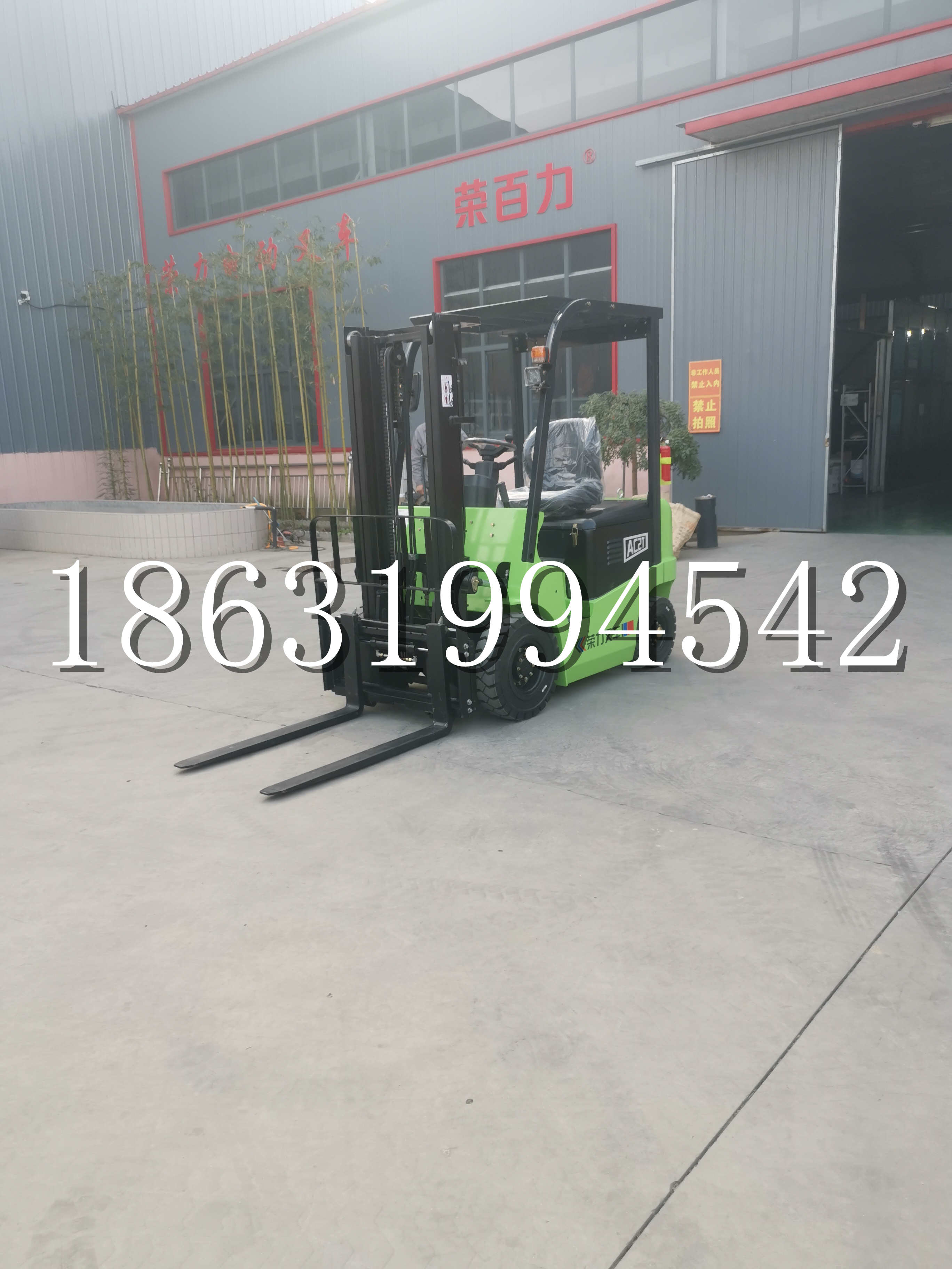 布尔津县优程2.5吨站驾式全电动液压搬运车3吨电动叉车锂电池托盘铲车地牛